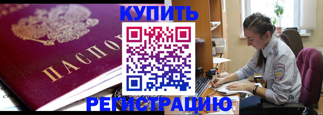 регистрация для школы в Нефтекумске